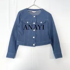美品】 Lily Brown デニムジャケット nonno掲載 西野七瀬着用 | Mercari