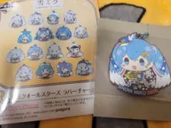 SNOW MIKU ALL STARS R賞　ラバーチャーム