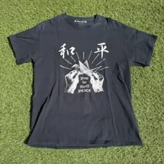 150 Sasquatchfabrix Wahei Origami Tee BKのサムネイル
