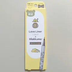 LoveLiner リキッドアイライナー キイロイトリ Mocha Greigeのサムネイル