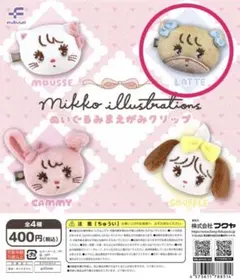 Mikko Illustrations LATTE ぬいぐるみまえがみクリップ