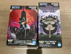 【新品未開封】ワンピース　ワーコレ　サターン聖&サボイム様　セット