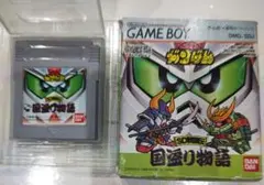 貴重！ゲームボーイ SD戦国伝 国盗り物語 箱つき BANDAI