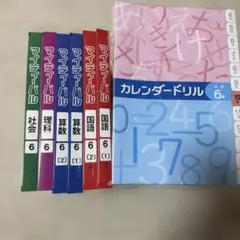 2026年最新】マイティーパルの人気アイテム - メルカリ