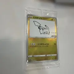 2026年最新】yunagaba 未開封の人気アイテム - メルカリ