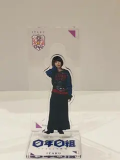 2026年最新】龍宮城 アクスタ itaruの人気アイテム - メルカリ