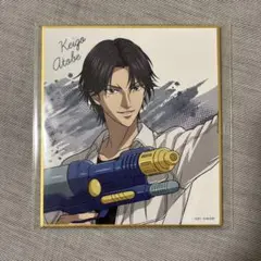 テニプリ 跡部景吾 色紙 COLORS