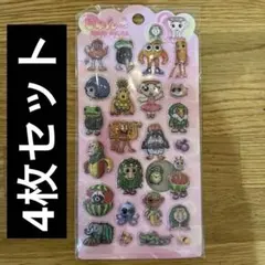 ボンボンドロップシール　ぷくぷくシール　イタリアンブレインロット4枚セット