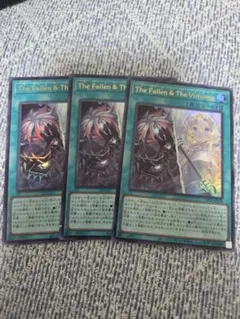 遊戯王The Fallen The Virtuous 白の物語 3枚