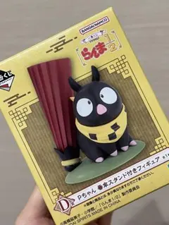 らんま 一番くじ 2弾 D賞 Pちゃん貯金箱 らんま1/2 フィギュア - メルカリ
