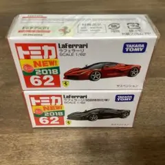 2025年最新】トミカ フェラーリの人気アイテム - メルカリ