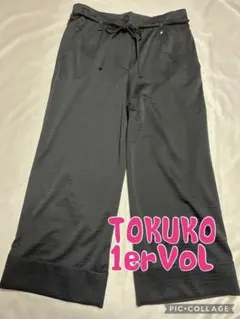トクコプルミエヴォル　パンツ TOKUKO 1er VOL（パンツ）のフリマアイテム一覧