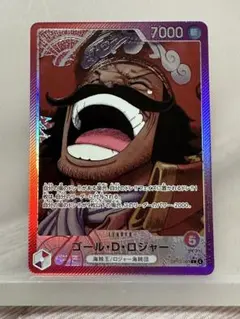 ワンピースカード ゴール・D・ロジャー リーダーパラレル