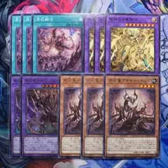 【原石】デッキパーツ