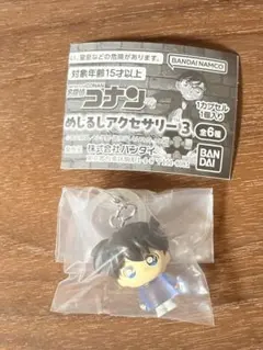 名探偵コナン めじるしアクセサリー3 工藤新一