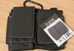 工具バック