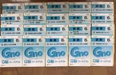 2026年最新】グノーブル ワークアウトの人気アイテム - メルカリ