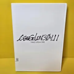 新品ケース交換済み　劇場版シンエヴァンゲリオン　3.0+1.11　DVD　A