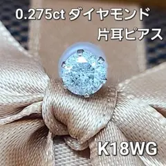 2026年最新】K18 ゴールド K18ホワイトゴールドの人気アイテム - メルカリ