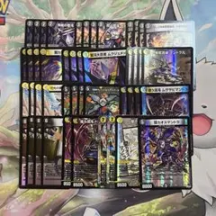 CS優勝 構築 微高レート 白黒シノビ 白黒メカ デッキ - メルカリ