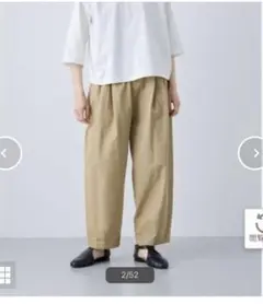 かぐれ コットン2タックパンツ ベージュ 26SS - メルカリ