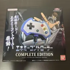 2026年最新】エネミーコントローラー ウルトラの人気アイテム - メルカリ