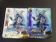 lycee 銀星号 KR リセ ニトロオリジン 湊斗光 村正 2枚 - メルカリ