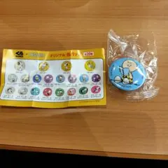 くら寿司 PEANUTS 缶バッジ チャーリー・ブラウンのサムネイル