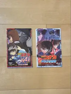 名探偵コナン 2巻セット(エピソード''ONE''、銀翼の奇術師)