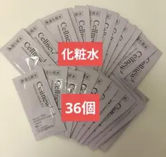 セルニュープラス モイスチュアローションEX 36個のサムネイル