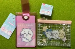 ちいかわ　ミニメッシュポーチ　ハチワレ　うさぎ　トラベルタグ