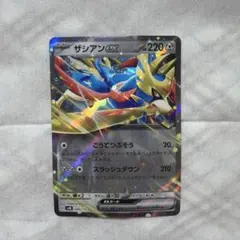 자시안 ex SVM 시작 데크Generations 089/175