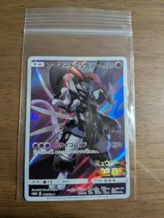2026年最新】ポケモンカード ミュウツーの逆襲 未開封の人気アイテム