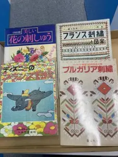 刺繍通信 vol.1、7、8 雄鶏社 3冊セット - メルカリ