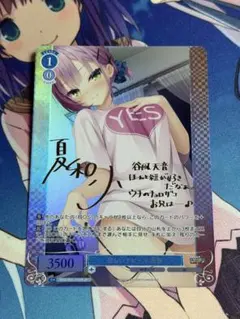 2026年最新】ゆずソフト スリーブの人気アイテム - メルカリ