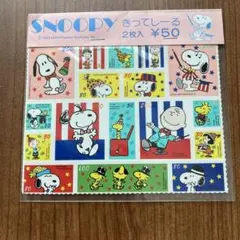 昭和レトロ　スヌーピー切手風シール2枚入