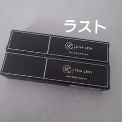まーこ様 リクエスト 2点 まとめ商品