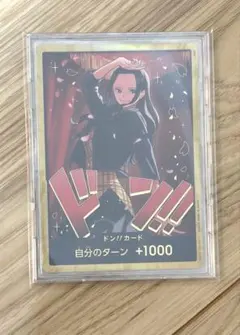 ニコ・ロビン 金 ドン!!カード ワンピースカード ヒロインズ