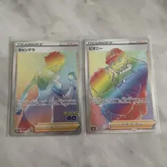 ポケモンカードHR 2枚セット