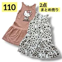 り*ー様 ❤️110cm❤️ハローキティー❤️プリント❤️ノースリーブ❤️ワンピ