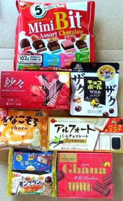 お菓子 まとめ売り 詰め合わせ ８点