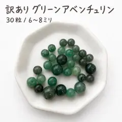 2026年最新】天然石の人気アイテム - メルカリ