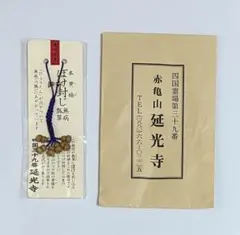 ベル様 リクエスト 3点 まとめ商品