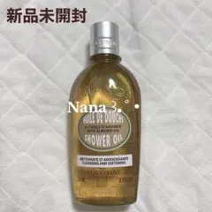 LOCCITANE ロクシタン モイスチャライジング シャワーオイル 250mlのサムネイル