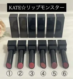 【新品同様】 KATE ケイト☆リップモンスター 6本まとめ売り