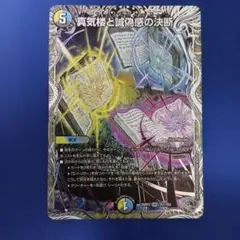 2026年最新】パーフェクトペテンシーの人気アイテム - メルカリ