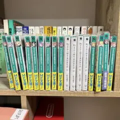 2026年最新】リゼロ 小説 全巻セットの人気アイテム - メルカリ