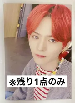 treasure コンサート trace FC限定 ポストカード ヨシ