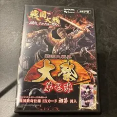 2026年最新】戦国男士 DVDの人気アイテム - メルカリ