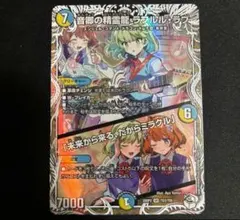 白木様 リクエスト 2点 まとめ商品